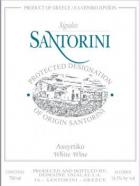 Domaine Sigalas - Assyrtiko Santorini 2024 (750)