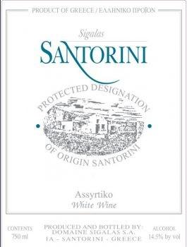 Domaine Sigalas - Assyrtiko Santorini 2023 (750ml) (750ml)